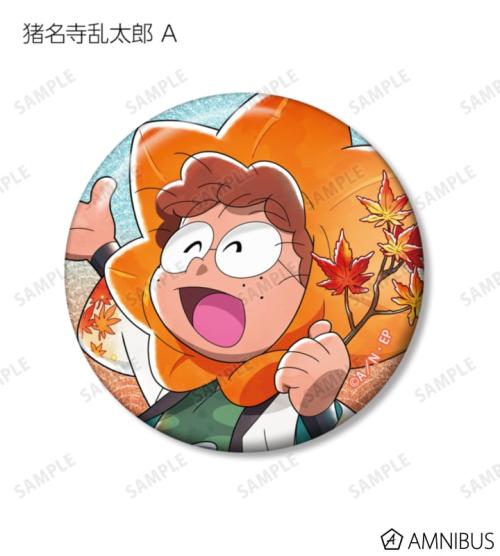 描き下ろし AKIBIYORIの段 in HANA・BIYORI ver. トレーディンググリッター缶バッジ ver.A 掲載見本
