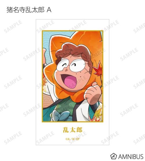 描き下ろし AKIBIYORIの段 in HANA・BIYORI ver. トレーディングAni-Frame ver.A 掲載見本