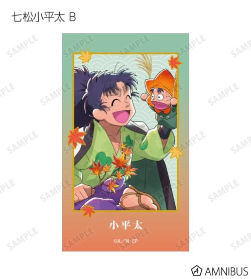 描き下ろし AKIBIYORIの段 in HANA・BIYORI ver. トレーディングAni-Frame ver.B 掲載見本