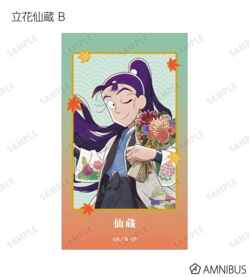 描き下ろし AKIBIYORIの段 in HANA・BIYORI ver. トレーディングAni-Frame ver.B 掲載見本