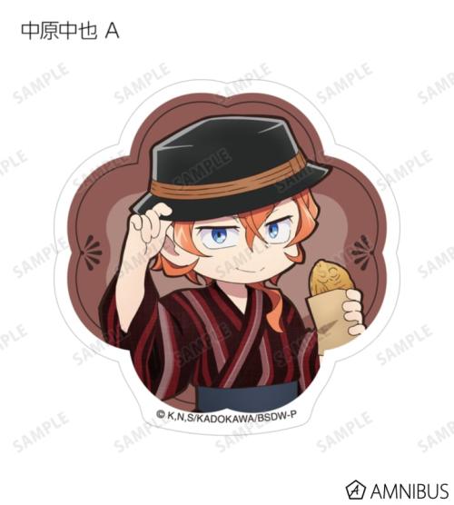 文豪ストレイドッグス わん!2 描き下ろし 浴衣で食べ歩きver. トレーディングダイカットステッカー 商品画像05