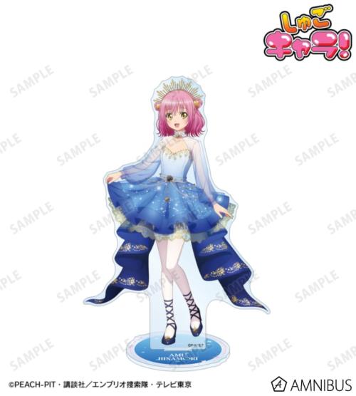 描き下ろし 日奈森 あむ 星空ドレス&星空スーツver. BIGアクリルスタンド