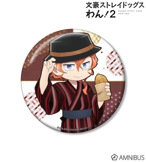 文豪ストレイドッグス わん!2 描き下ろし 中原中也 浴衣で食べ歩きver. 100mm缶バッジ 商品画像01