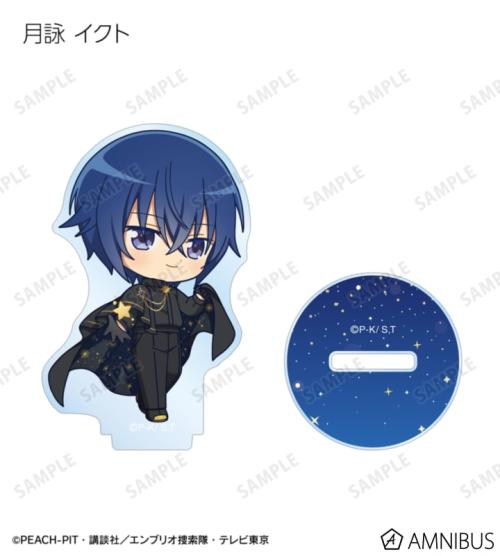 トレーディング ちびキャラ 星空ドレス&星空スーツver. アクリルスタンド