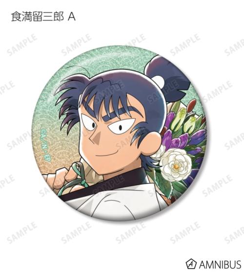 描き下ろし AKIBIYORIの段 in HANA・BIYORI ver. トレーディンググリッター缶バッジ ver.A 掲載見本