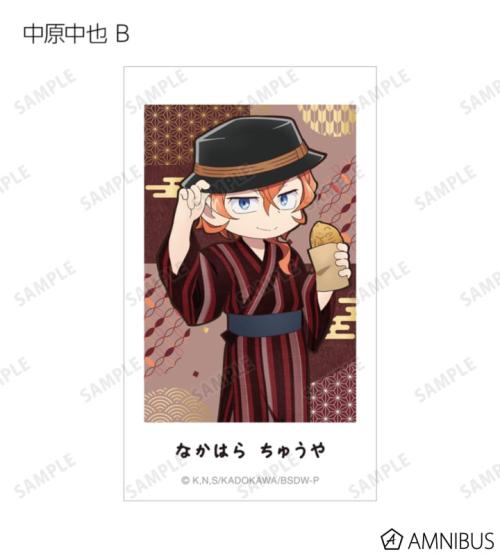 文豪ストレイドッグス わん!2 描き下ろし 浴衣で食べ歩きver. トレーディングAni-Frame 商品画像11