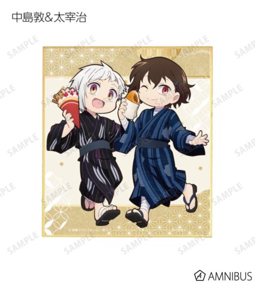 文豪ストレイドッグス わん!2 描き下ろし 浴衣で食べ歩きver. トレーディングミニ色紙 商品画像08