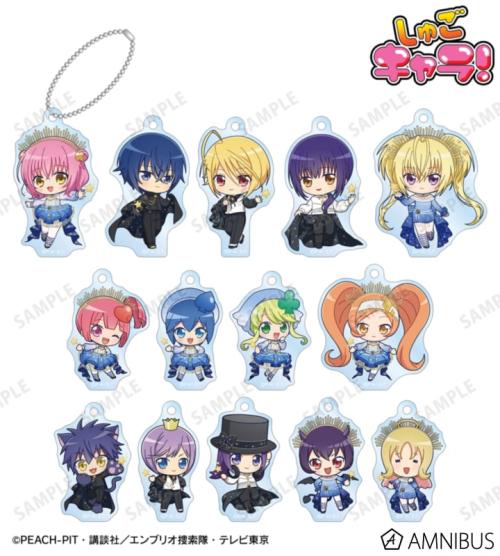 トレーディング ちびキャラ 星空ドレス&星空スーツver. アクリルキーホルダー
