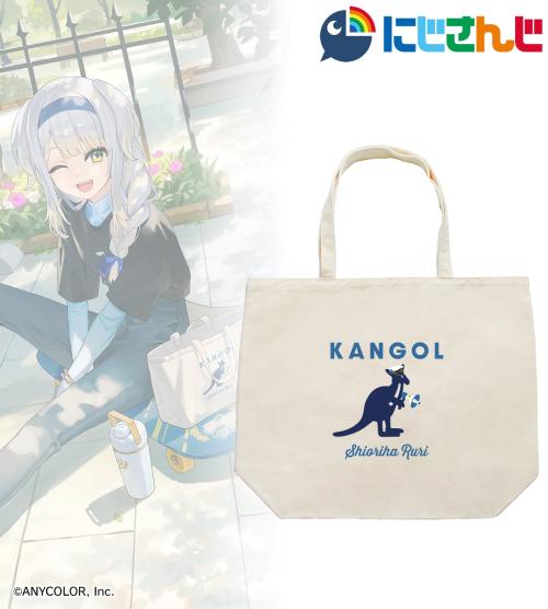 栞葉るり KANGOLコラボ 着用トートバッグの商品・デザイン