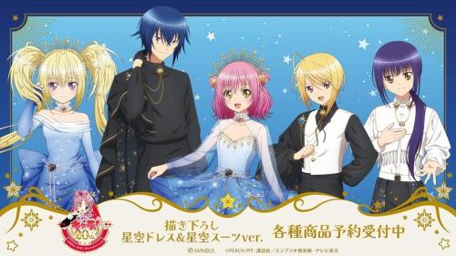 しゅごキャラ! 星空ドレス&星空スーツ衣装の5人