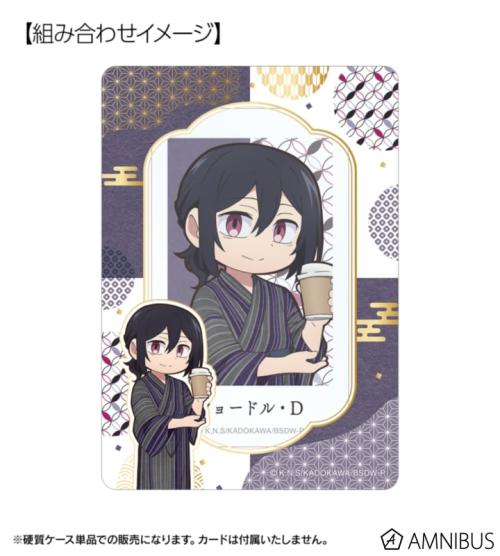 文豪ストレイドッグス わん!2 描き下ろし フョードル・D 浴衣で食べ歩きver. B8硬質ケース 商品画像02