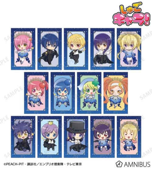 トレーディング ちびキャラ 星空ドレス&星空スーツver. イラストカード