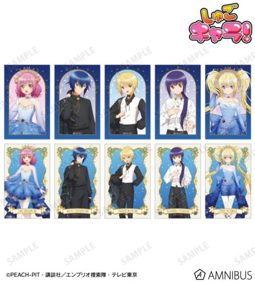 描き下ろし 星空ドレス&星空スーツver. トレーディングコンパクトクリアカード