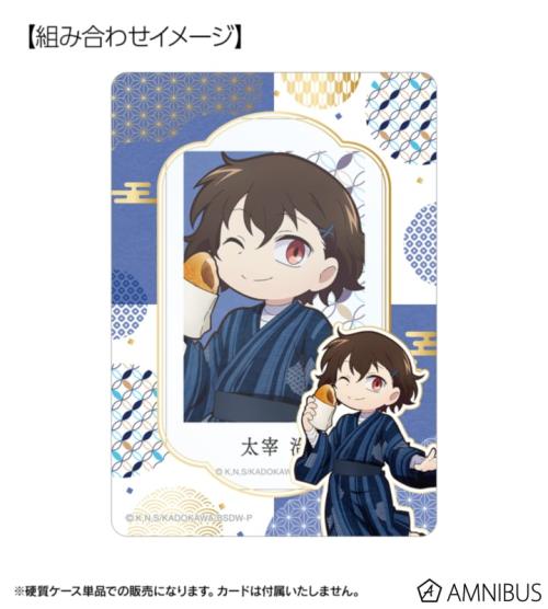 文豪ストレイドッグス わん!2 描き下ろし 太宰治 浴衣で食べ歩きver. B8硬質ケース 商品画像02