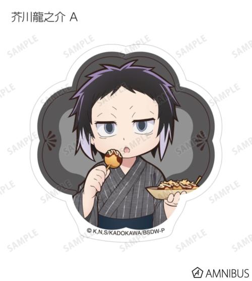 文豪ストレイドッグス わん!2 描き下ろし 浴衣で食べ歩きver. トレーディングダイカットステッカー 商品画像04