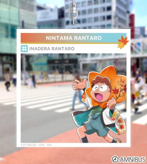 描き下ろし 猪名寺乱太郎 AKIBIYORIの段 in HANA・BIYORI ver. SNS風BIGアクリルキーホルダー 掲載見本