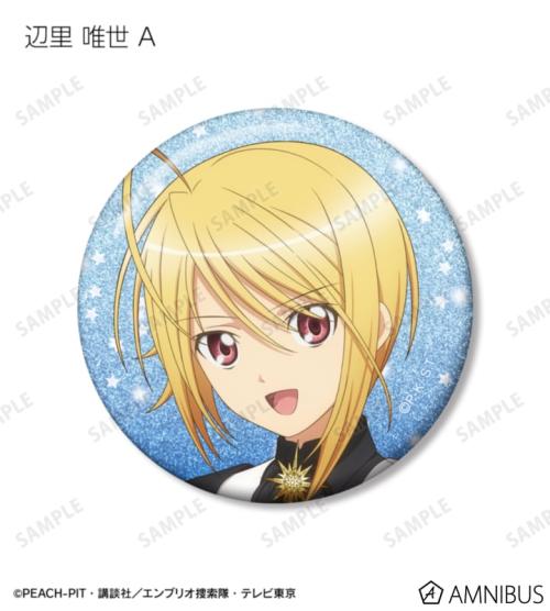 描き下ろし 星空ドレス&星空スーツver. トレーディンググリッター缶バッジ