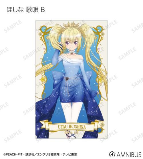 描き下ろし 星空ドレス&星空スーツver. トレーディングコンパクトクリアカード
