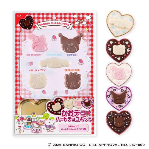 かおデコハートチョコキット サンリオキャラクターズ 公式商品写真01