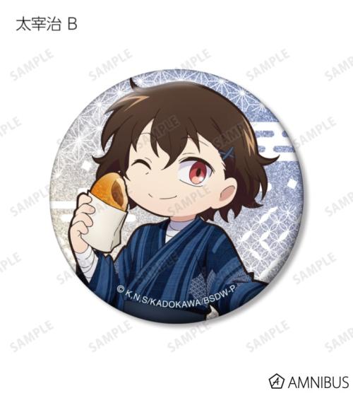 文豪ストレイドッグス わん!2 描き下ろし 浴衣で食べ歩きver. トレーディンググリッター缶バッジ 商品画像09