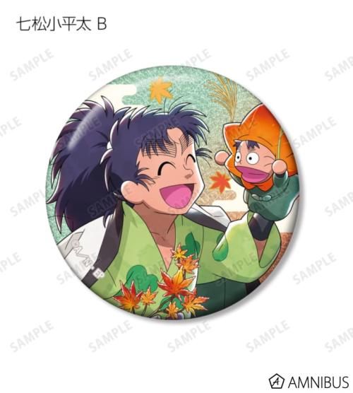 描き下ろし AKIBIYORIの段 in HANA・BIYORI ver. トレーディンググリッター缶バッジ ver.B 掲載見本