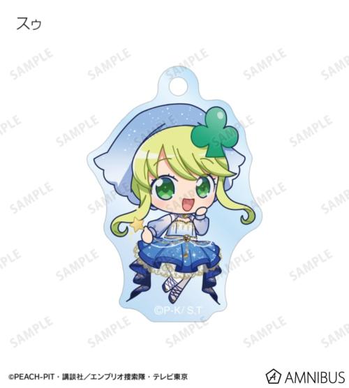 トレーディング ちびキャラ 星空ドレス&星空スーツver. アクリルキーホルダー