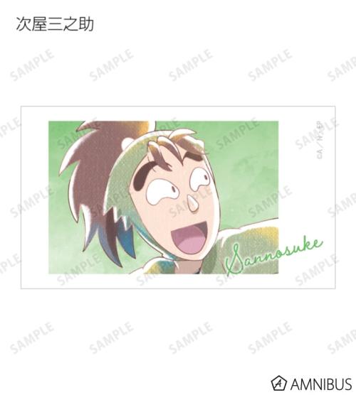 トレーディング Ani-Art aqua label 第2弾 Ani-Frame ver.B 掲載見本