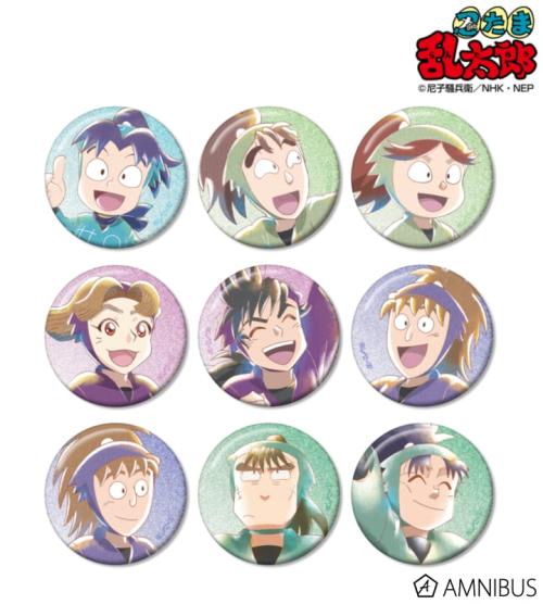 トレーディング Ani-Art aqua label 第2弾 グリッター缶バッジ ver.B 掲載見本