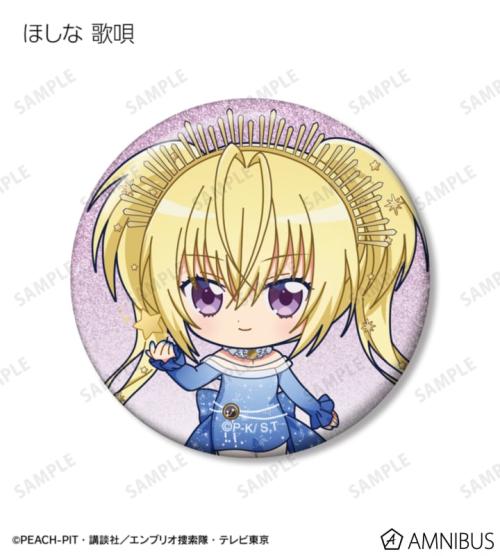 トレーディング ちびキャラ 星空ドレス&星空スーツver. グリッター缶バッジ