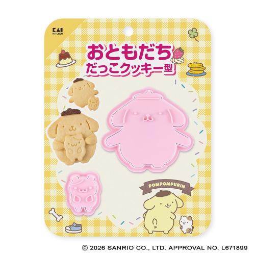 おともだちだっこクッキー型 ポムポムプリン 公式商品写真01