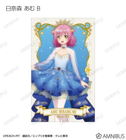 描き下ろし 星空ドレス&星空スーツver. トレーディングコンパクトクリアカード