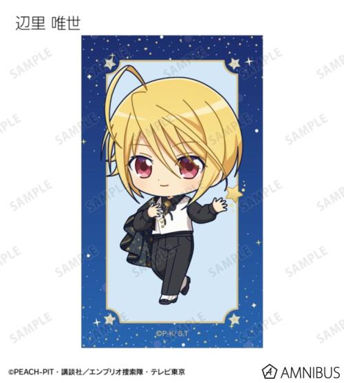 トレーディング ちびキャラ 星空ドレス&星空スーツver. イラストカード