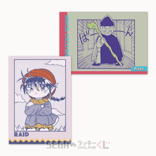 E賞-8 カードセット レイド＆カヤ 全長約8.5cm（表面）