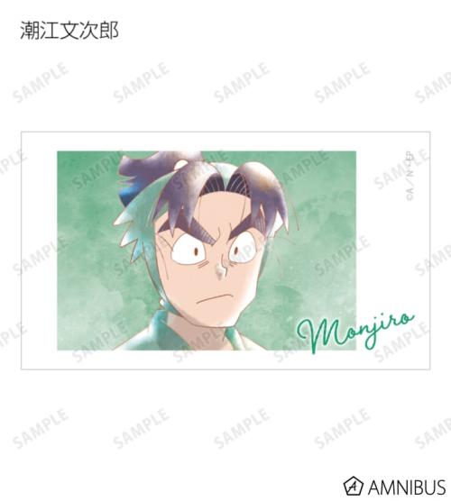 トレーディング Ani-Art aqua label 第2弾 Ani-Frame ver.A 掲載見本