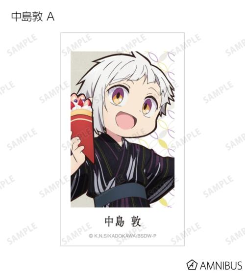 文豪ストレイドッグス わん!2 描き下ろし 浴衣で食べ歩きver. トレーディングAni-Frame 商品画像02