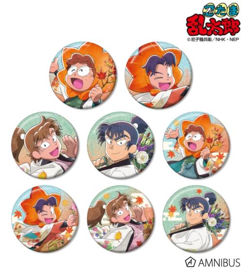 描き下ろし AKIBIYORIの段 in HANA・BIYORI ver. トレーディンググリッター缶バッジ ver.A 掲載見本