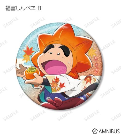 描き下ろし AKIBIYORIの段 in HANA・BIYORI ver. トレーディンググリッター缶バッジ ver.B 掲載見本