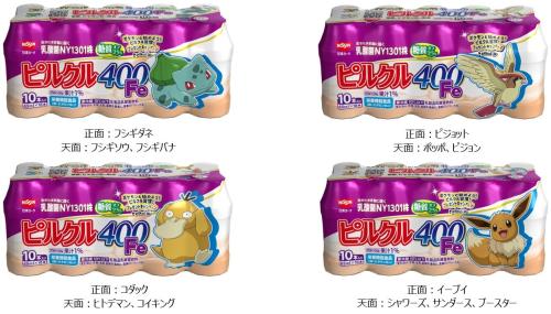 ピルクル400 鉄分のパッケージ一覧