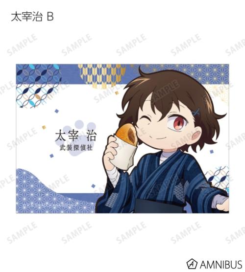 文豪ストレイドッグス わん!2 描き下ろし 浴衣で食べ歩きver. トレーディングブロマイド 商品画像09