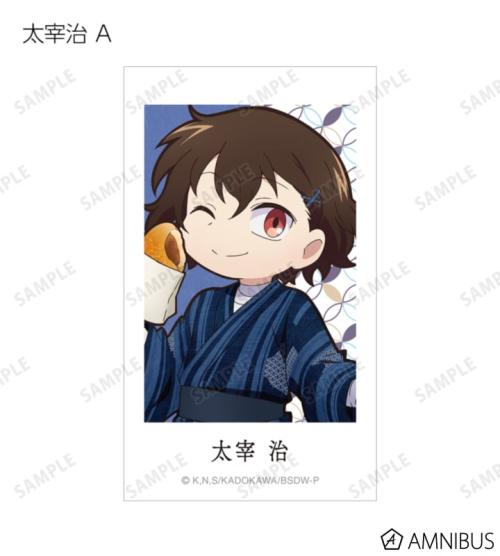 文豪ストレイドッグス わん!2 描き下ろし 浴衣で食べ歩きver. トレーディングAni-Frame 商品画像03