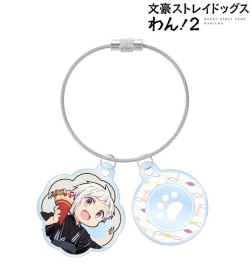 文豪ストレイドッグス わん!2 中島敦 2連ワイヤーアクリルキーホルダー