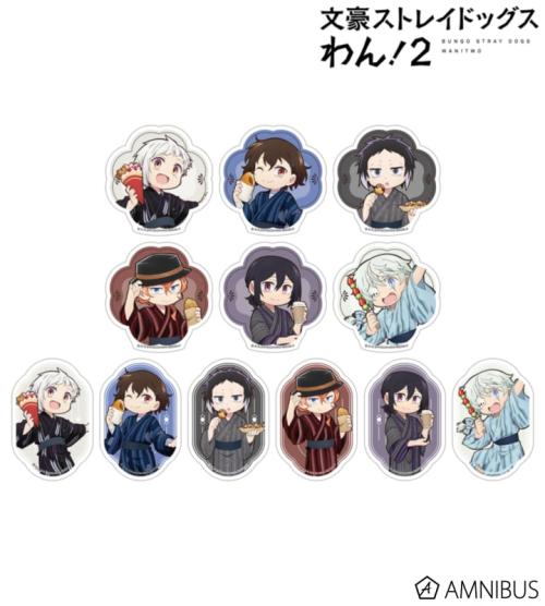 文豪ストレイドッグス わん!2 描き下ろし 浴衣で食べ歩きver. トレーディングダイカットステッカー 商品画像01