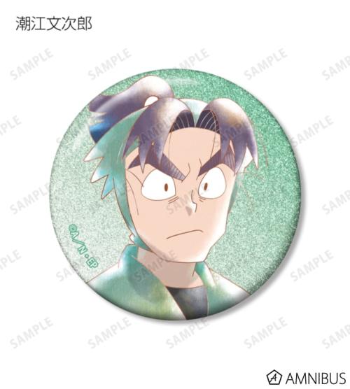 トレーディング Ani-Art aqua label 第2弾 グリッター缶バッジ ver.A 掲載見本