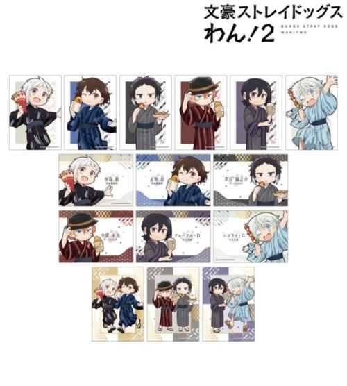 文豪ストレイドッグス わん!2 トレーディングブロマイド