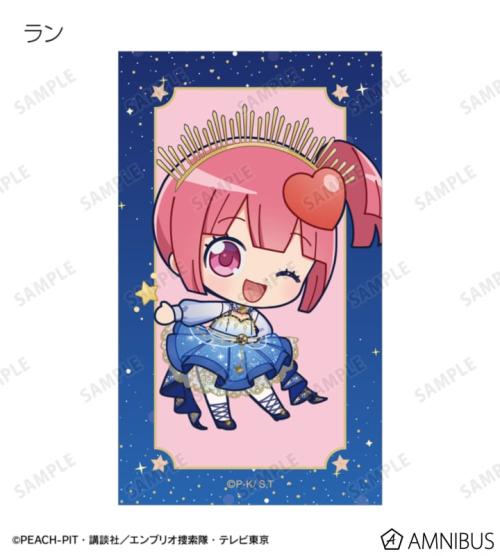 トレーディング ちびキャラ 星空ドレス&星空スーツver. イラストカード