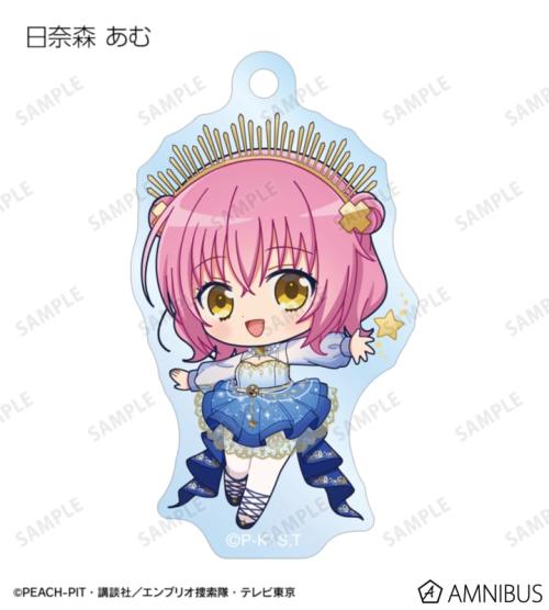 トレーディング ちびキャラ 星空ドレス&星空スーツver. アクリルキーホルダー