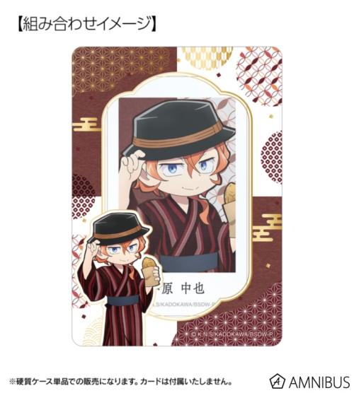 文豪ストレイドッグス わん!2 描き下ろし 中原中也 浴衣で食べ歩きver. B8硬質ケース 商品画像02