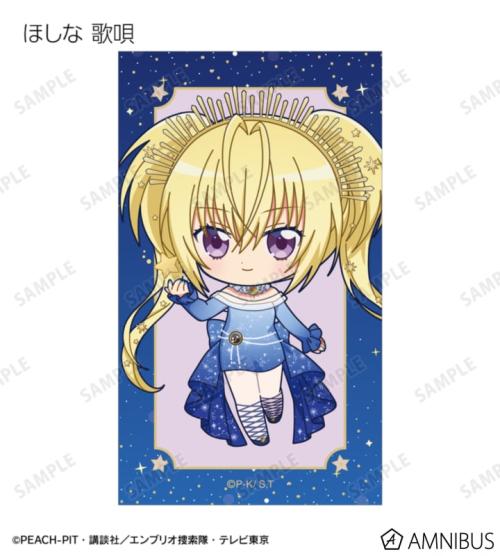 トレーディング ちびキャラ 星空ドレス&星空スーツver. イラストカード