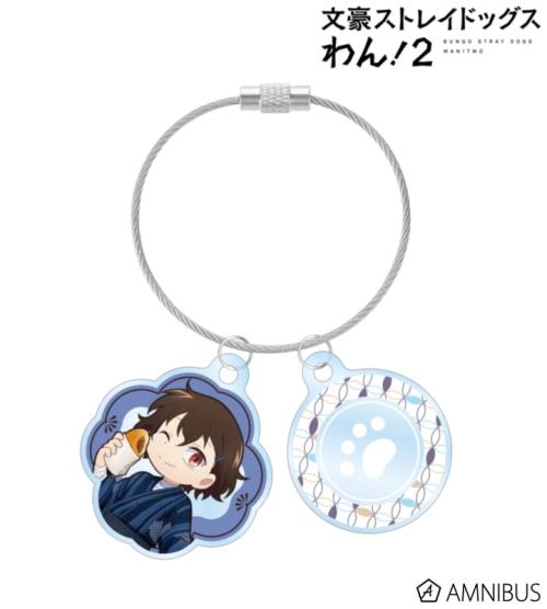文豪ストレイドッグス わん!2 描き下ろし 太宰治 浴衣で食べ歩きver. 2連ワイヤーアクリルキーホルダー 商品画像01