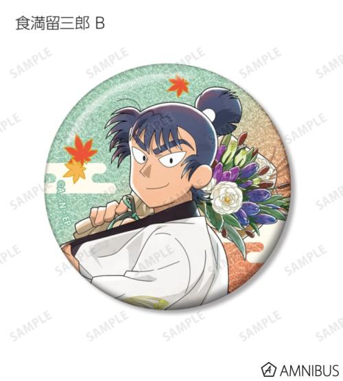 描き下ろし AKIBIYORIの段 in HANA・BIYORI ver. トレーディンググリッター缶バッジ ver.A 掲載見本